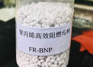 PP高效環保阻燃母料FR-BNP