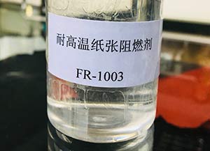耐高溫紙張無鹵阻燃劑DQFR-1003
